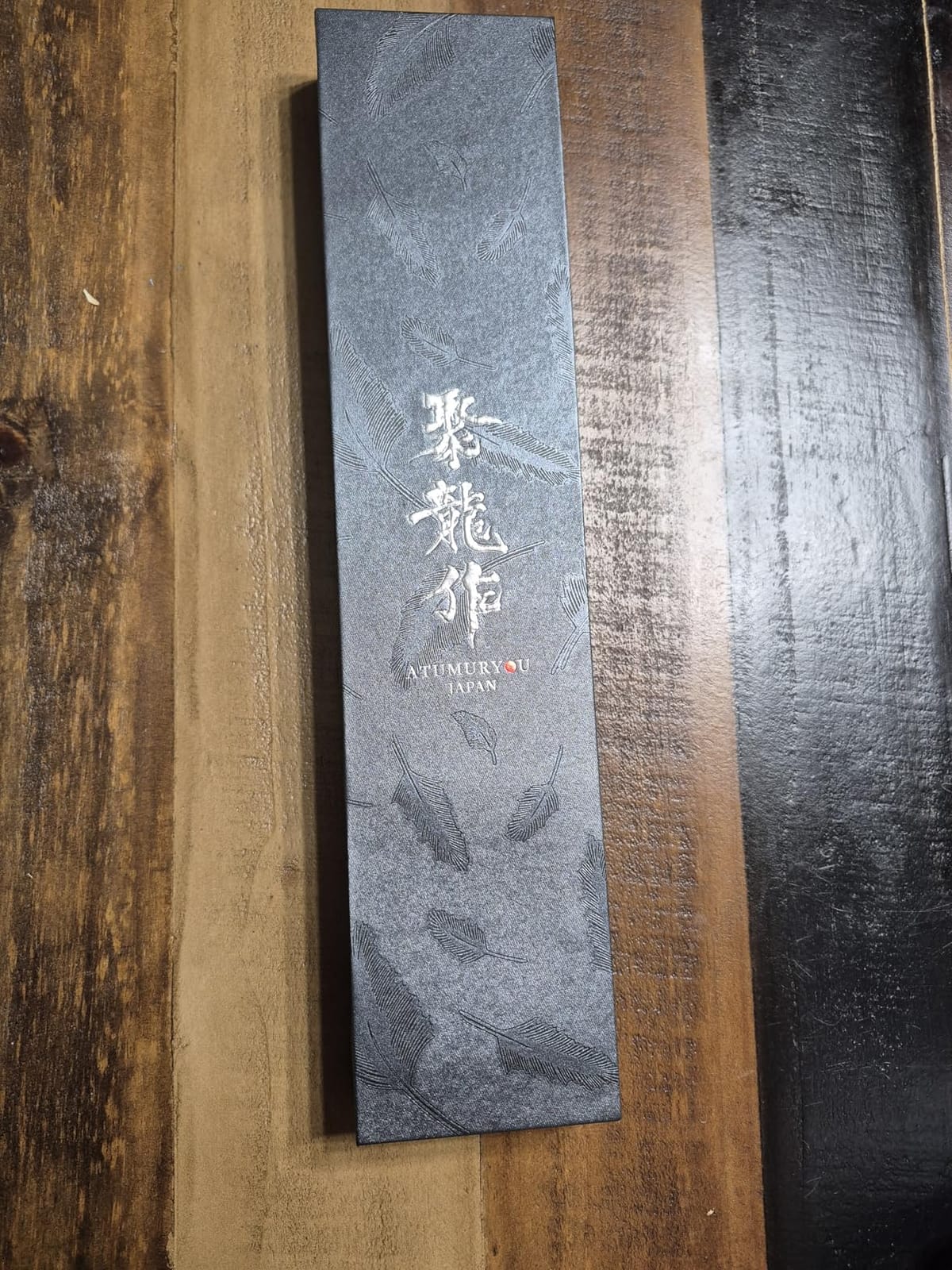 8'' Japanese Chef Knife, Razor Sharp Hand-Forged Damascus VG10 Steel Core | Kurouchi Forged Finish, 67-Layer Damascus Cladding, For Professional & Home Chefs, Leather Sheath Included, Premium Gift Box customer photo 2